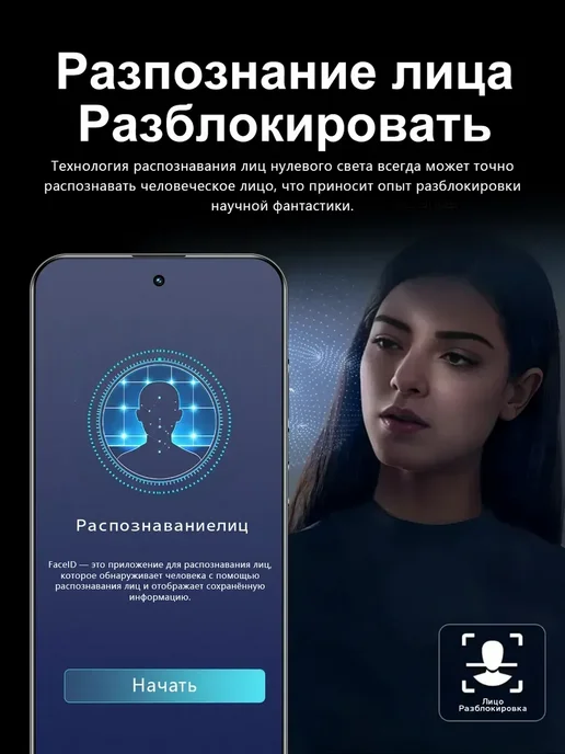 Смартфон OPPO Reno14 Pro Plus 12/1024 ГБ, черный, фото 8