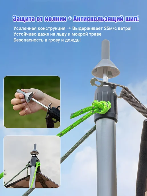 Стойки для палатки и тента телескопические Серебро 2,3 м, 2,3 м, фото 8