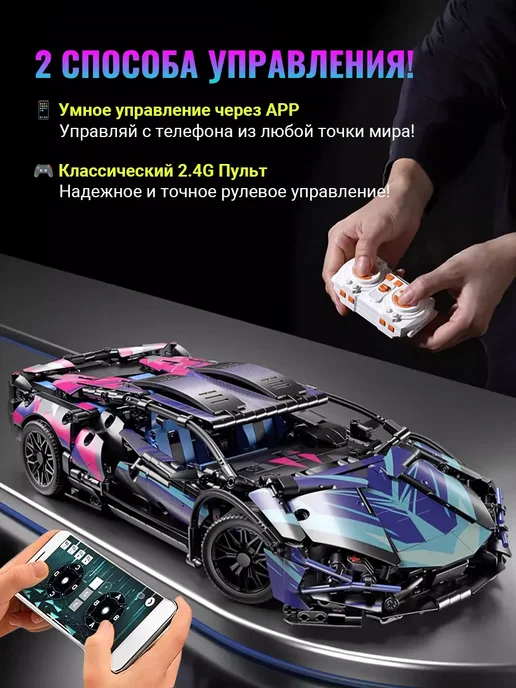 Конструктор Спорткар Ламборджини Lamborghini SIAN Cyberpunk, черный, фото 3