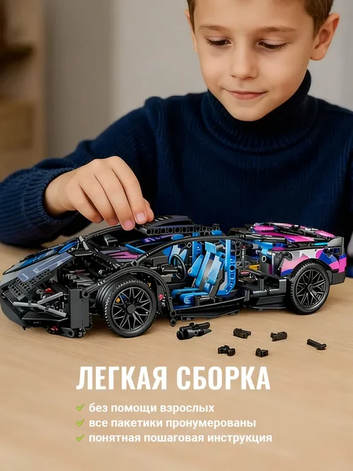 Конструктор Спорткар Ламборджини Lamborghini SIAN Cyberpunk, черный, фото 4