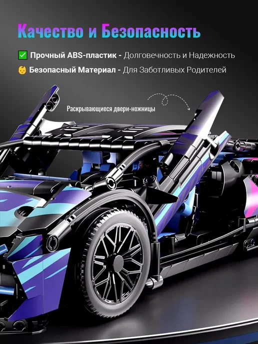 Конструктор Спорткар Ламборджини Lamborghini SIAN Cyberpunk, черный, фото 6