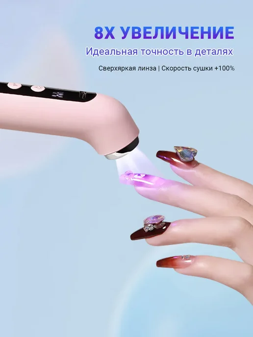 Аппарат для маникюра и педикюра портативный, розовый, фото 3
