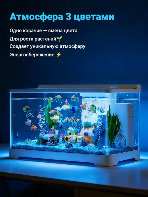 Аквариум для рыбок，белое，40cm, белый, фото 5