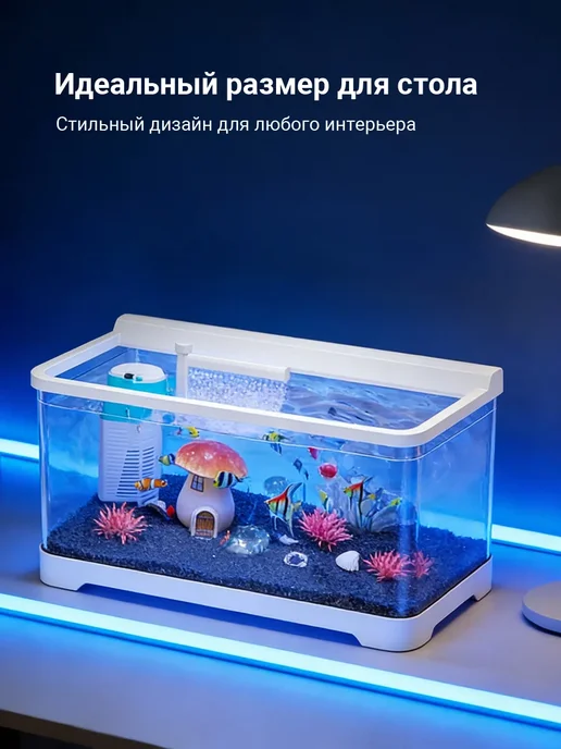 Аквариум для рыбок，белое，40cm, белый, фото 7