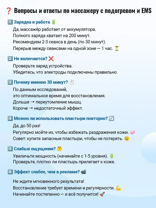 Оборудование для реабилитации после инсульта и гемиплегии, черный, фото 8