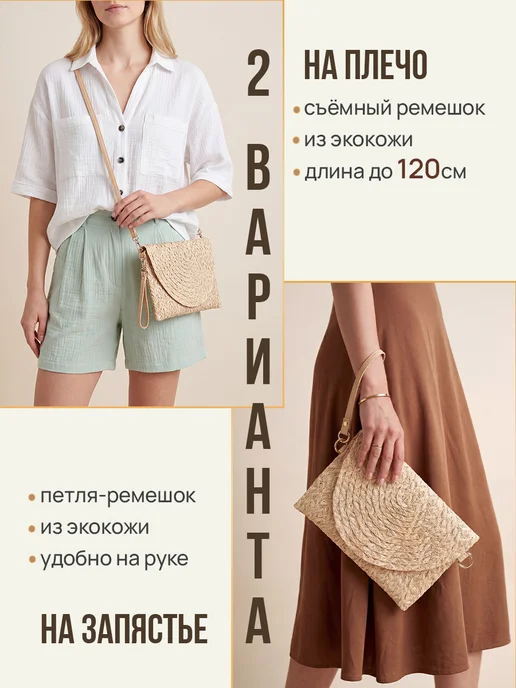 GoLuBoC Сумка плетеная соломенная через плечо клатч, желтый, фото 2