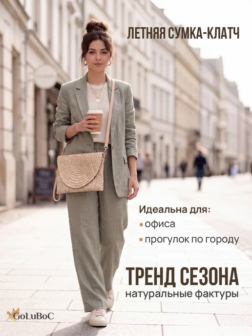 GoLuBoC Сумка плетеная соломенная через плечо клатч, желтый, фото 4