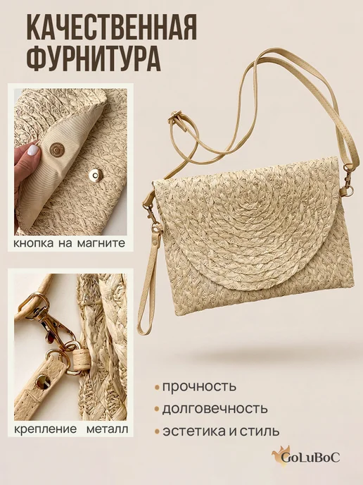 GoLuBoC Сумка плетеная соломенная через плечо клатч, желтый, фото 5