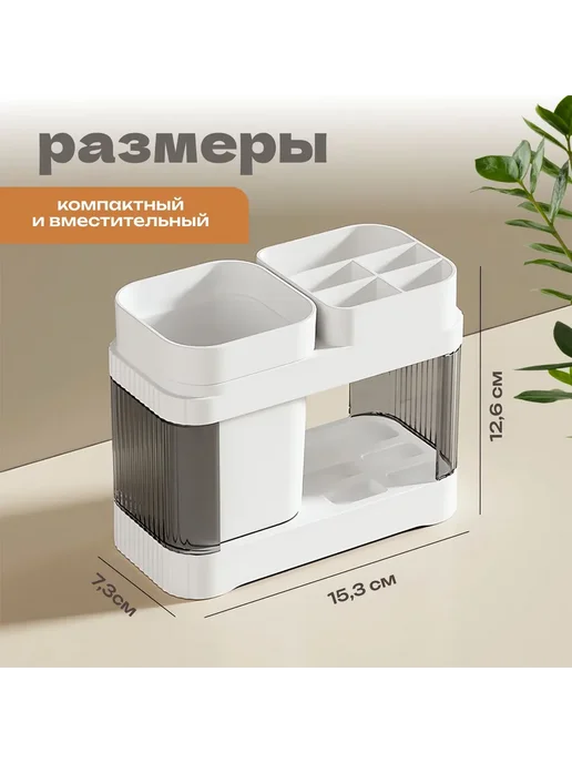 Держатель для ванной комнаты, органайзер ABS пластик, вариант, фото 2