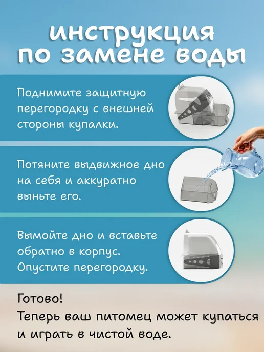 Купалка для попугаев, ванночка для птиц, серый, фото 5