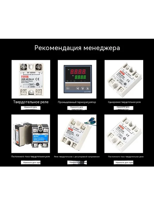 Реле Регулятор давления, вариант, фото 8