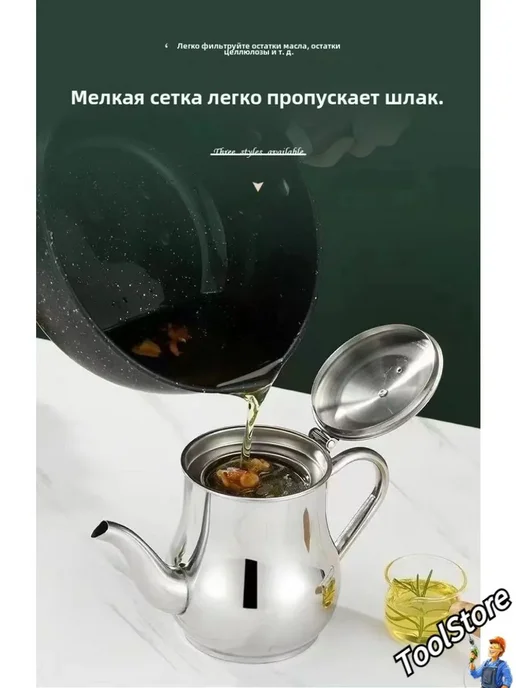 Чайник заварочный, 507 мл 507мл, 507 мл, 507 мл, фото 2