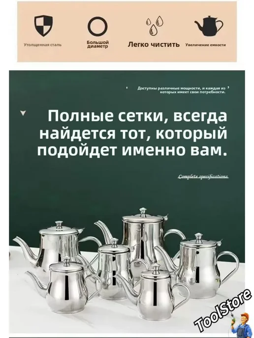 Чайник заварочный, 507 мл 507мл, 507 мл, 507 мл, фото 3