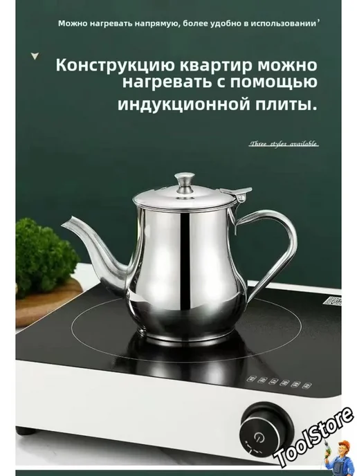 Чайник заварочный, 507 мл 507мл, 507 мл, 507 мл, фото 7