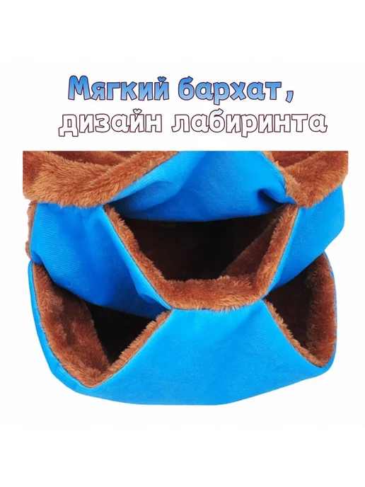 Гамак для крыс, мышей, хомяков, дегу 30х30 желтый ту, розовый, фото 5