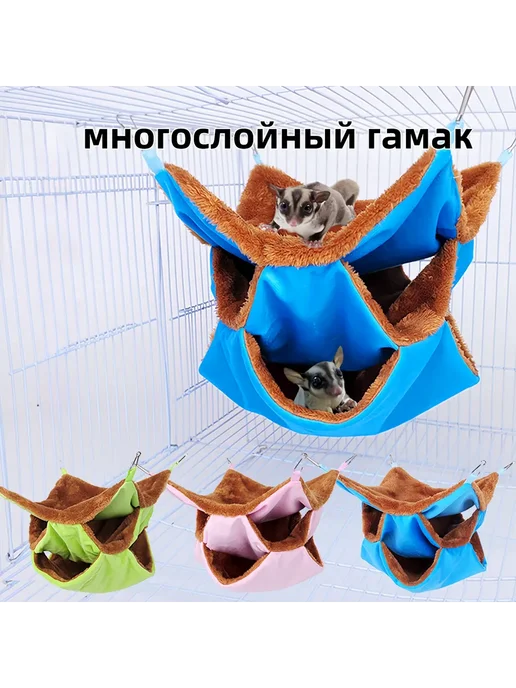 Гамак для крыс, мышей, хомяков, дегу 30х30 желтый ту, желтый, фото 4