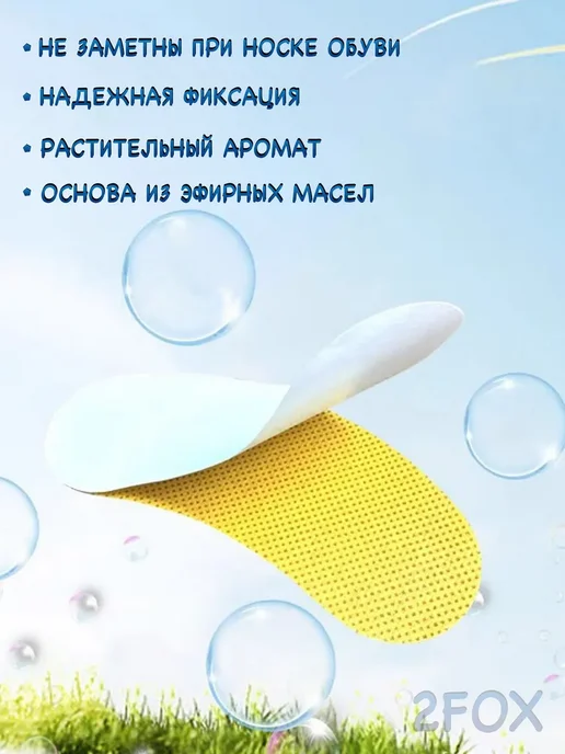 Средство для ухода за обувью Дезодорант, вариант, фото 5