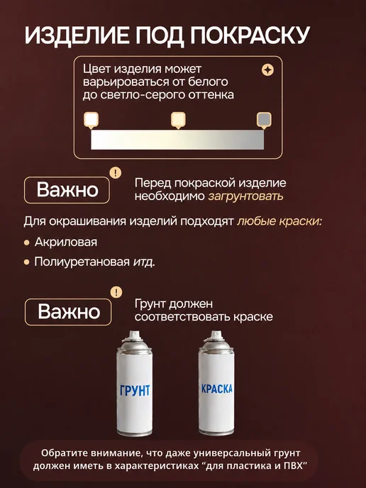 ЖукДекор Декоративный гибкий молдинг для мебели и стен, белый, фото 4
