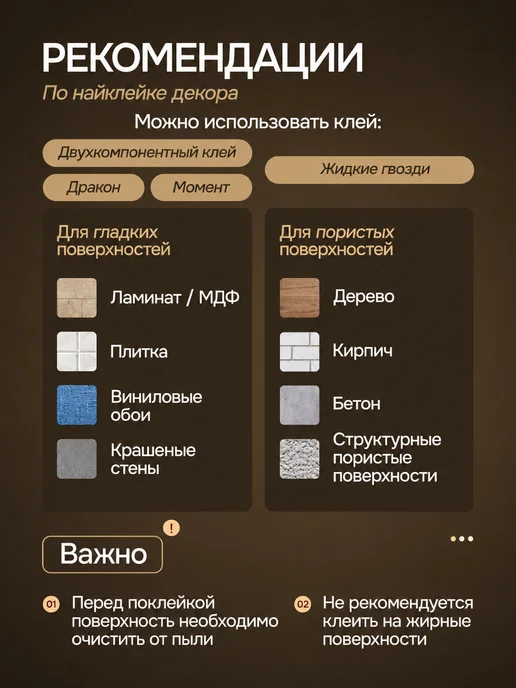 ЖукДекор Декоративный гибкий молдинг для мебели и стен, белый, фото 5