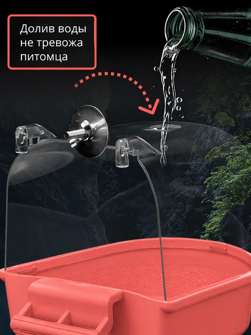 Купалка для попугаев, ванночка для птиц, оранжевый, фото 4