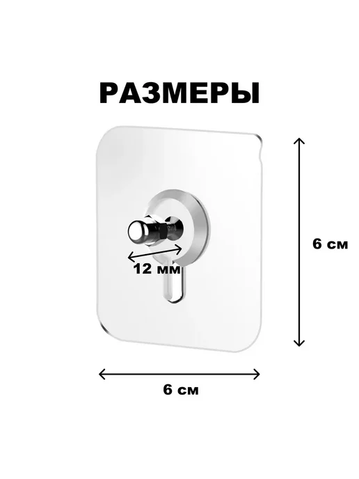 Крепление для картин, без сверления, до 5кг, 10 шт, 5 кг, 10 шт, фото 3