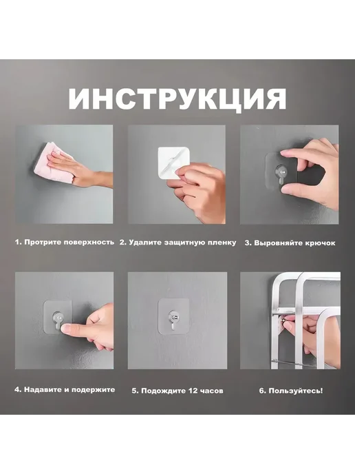 Крепление для картин, без сверления, до 5кг, 10 шт, 5 кг, 10 шт, фото 4