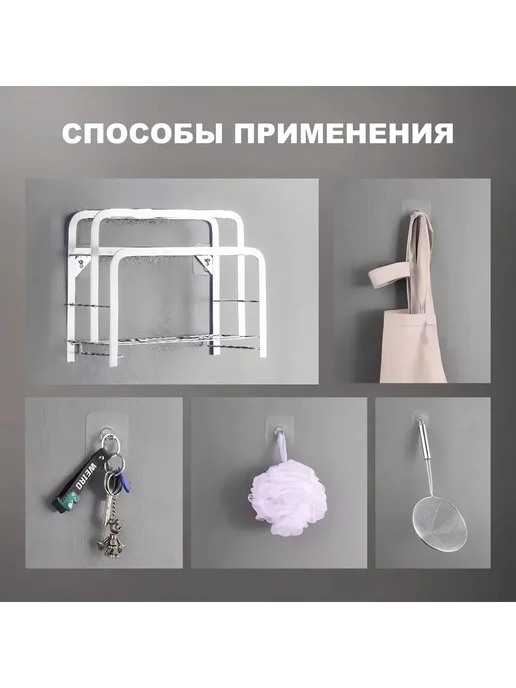 Крепление для картин, без сверления, до 5кг, 10 шт, 5 кг, 10 шт, фото 5