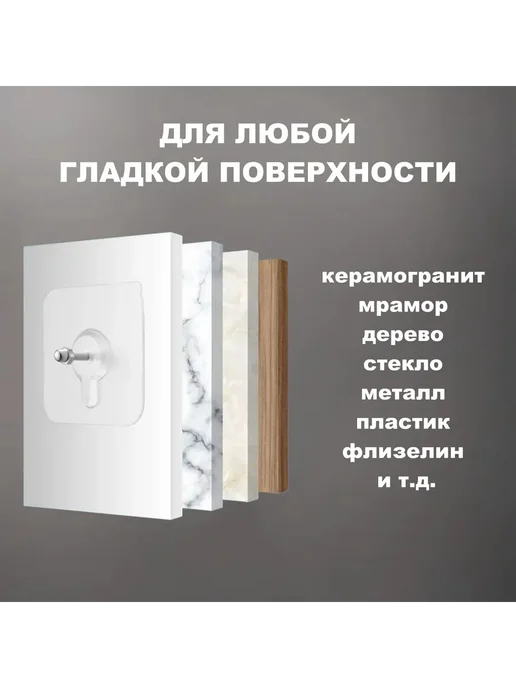 Крепление для картин, без сверления, до 5кг, 10 шт, 5 кг, 10 шт, фото 6