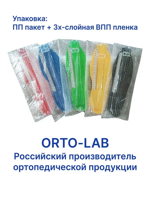 Измеритель стопы для обуви. Oпределение размера Черный, черный, фото 6