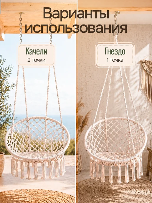 Садовые качели подвесные для дачи кресло гамак, бежевый, фото 7