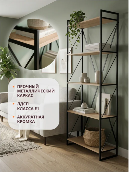 Олмеко Стеллаж напольный с полками металлический 94х200 см, 94x200 см, фото 4