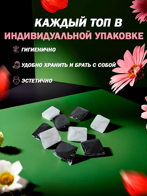 Топ одноразовый косметический 10 штук, черный, фото 4