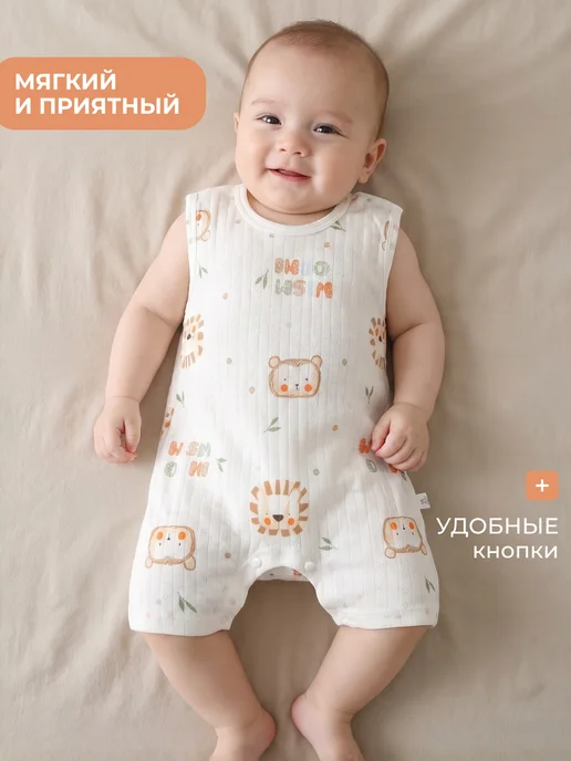 BoldDreams Песочник для новорожденных малышей, белый, фото 2