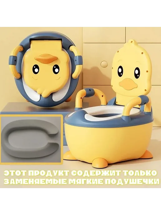 Мягкий коврик для детского туалета ПУ-подушки, вариант
