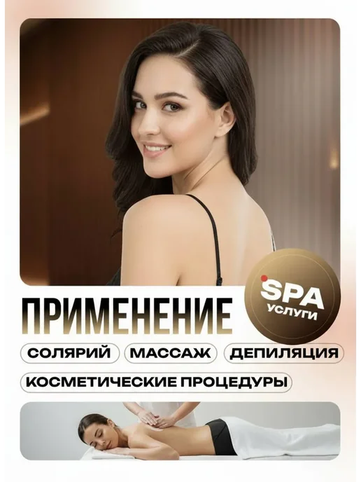 Топ одноразовый для массажа 20 штук, белый, фото 4
