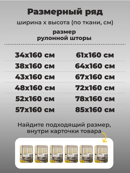 LM DЕСОR Жалюзи плиссе на окна на направляющих 90 на 160, белый, фото 5