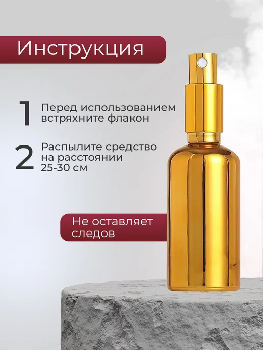 Natamika Ароматизатор в Машину Miami Blossom(Маями Блоссом)30мл, 30 мл, фото 3