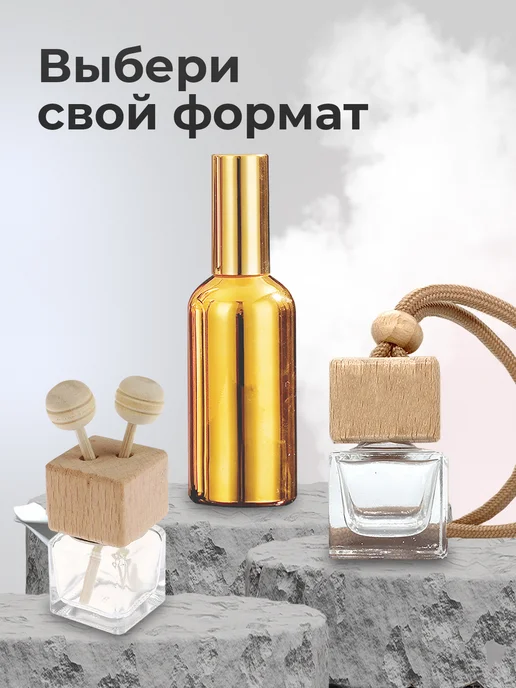 Natamika Ароматизатор в Машину Miami Blossom(Маями Блоссом)30мл, 30 мл, фото 7