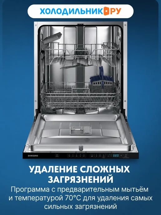 Samsung Посудомоечная машина 60 см полновстраиваемая DW60M5050BB, серый, фото 5