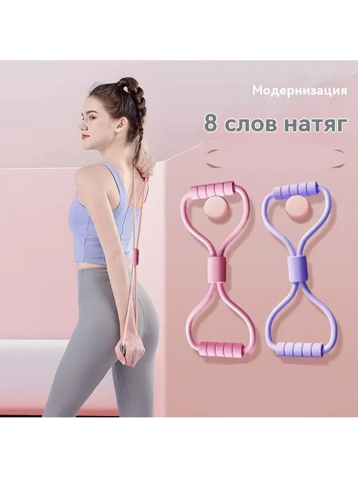 Тренажер-эспандер Фиолетовый аромат, фиолетовый, фото 2