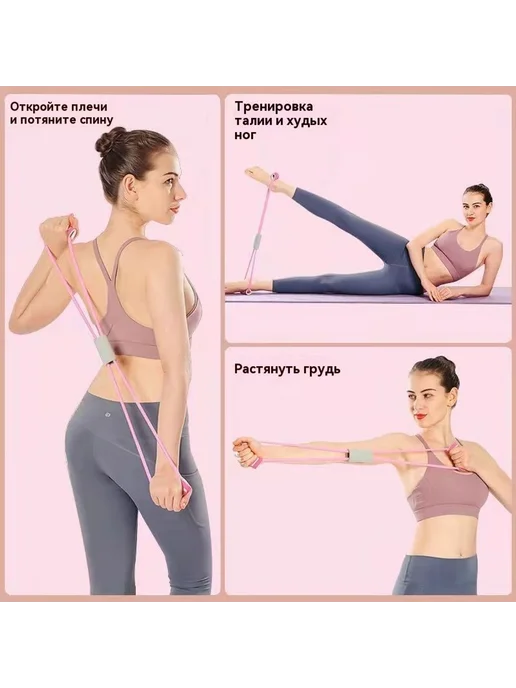 Тренажер-эспандер Фиолетовый аромат, розовый, фото 3