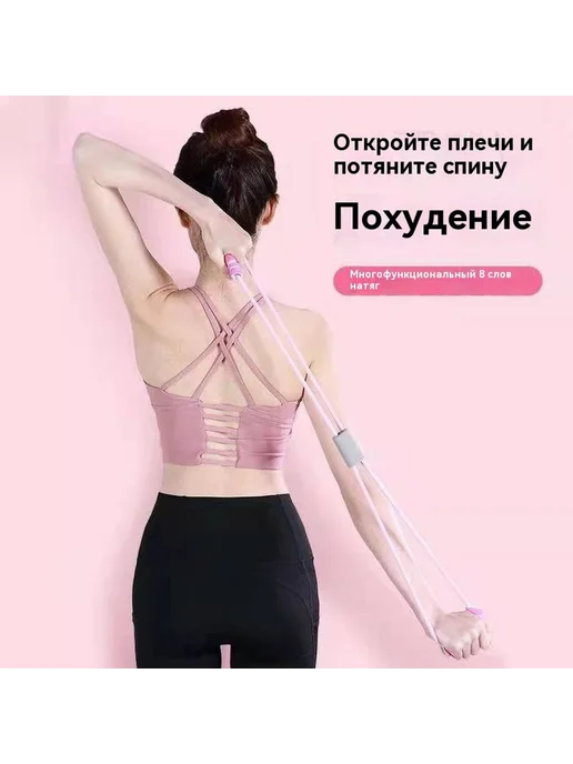 Тренажер-эспандер Фиолетовый аромат, розовый, фото 4