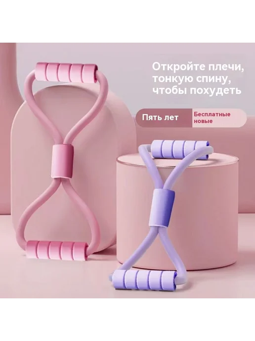 Тренажер-эспандер Фиолетовый аромат, розовый, фото 7