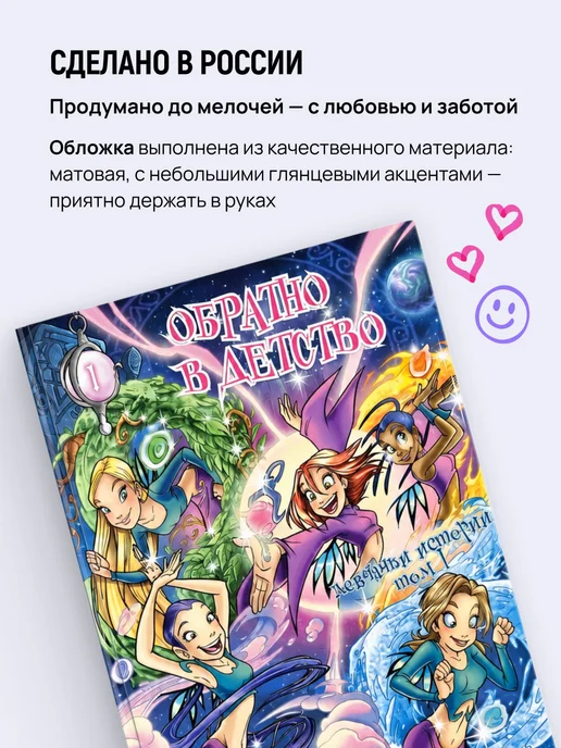 HuggyFun Раскраска по номерам авторская Девчачьи истории, вариант, фото 4