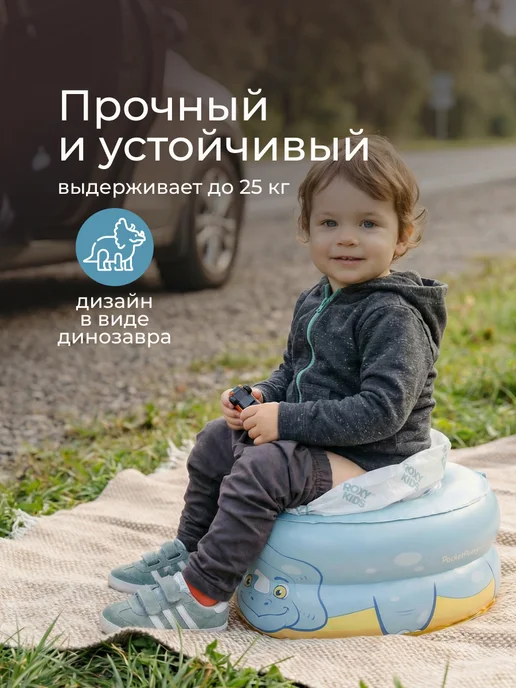 ROXY-KIDS Горшок детский дорожный надувной с 3 пакетами PocketPotty, голубой, фото 2