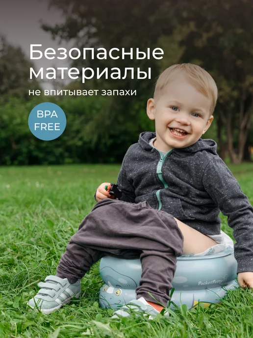 ROXY-KIDS Горшок детский дорожный надувной с 3 пакетами PocketPotty, голубой, фото 7