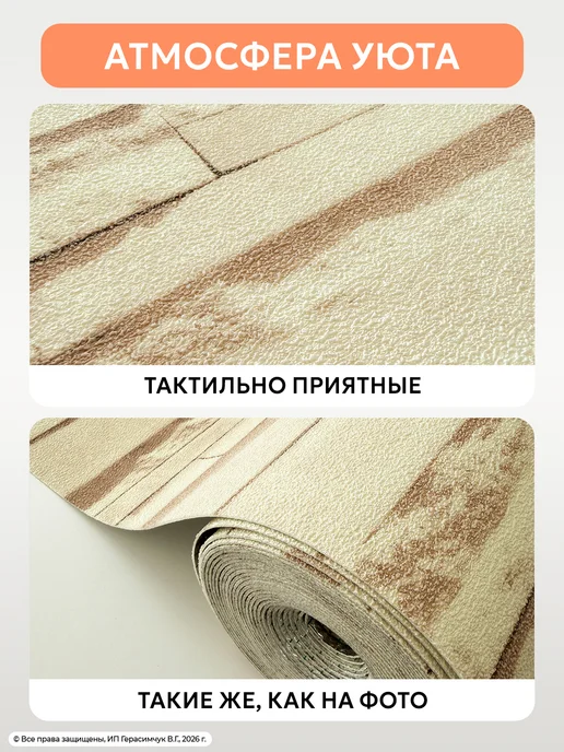 AMODECOR Панели самоклеящиеся для стен кирпич 50см*10м ПВХ 1 рулон, 10 м, фото 2