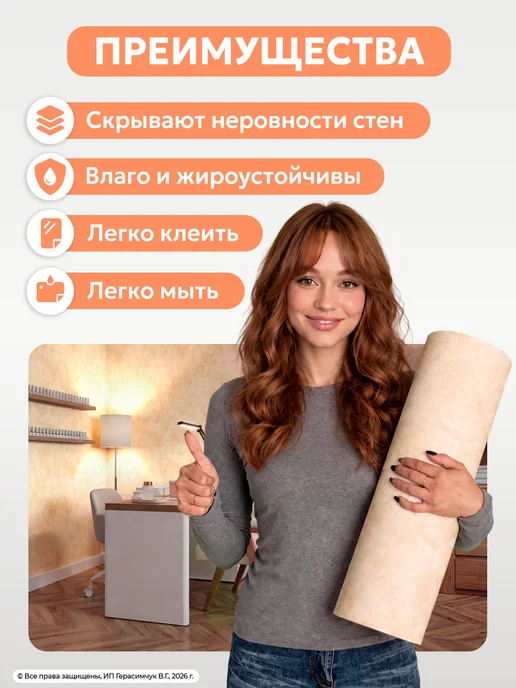 AMODECOR Панели самоклеящиеся для стен кирпич 50см*10м ПВХ 1 рулон, 10 м, фото 4