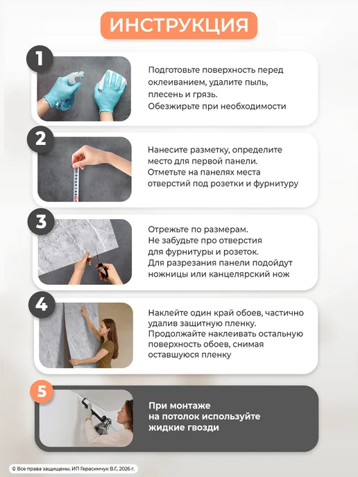 AMODECOR Панели самоклеящиеся для стен кирпич 50см*10м ПВХ 1 рулон, 10 м, фото 6