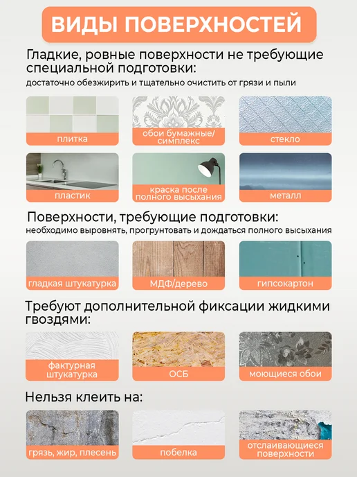 AMODECOR Панели самоклеящиеся для стен кирпич 50см*10м ПВХ 1 рулон, 10 м, фото 7